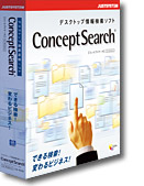 ConceptSearch for Windows CD-ROM