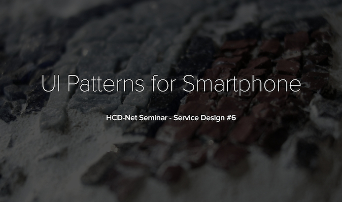 UI Patterns for Smartphone