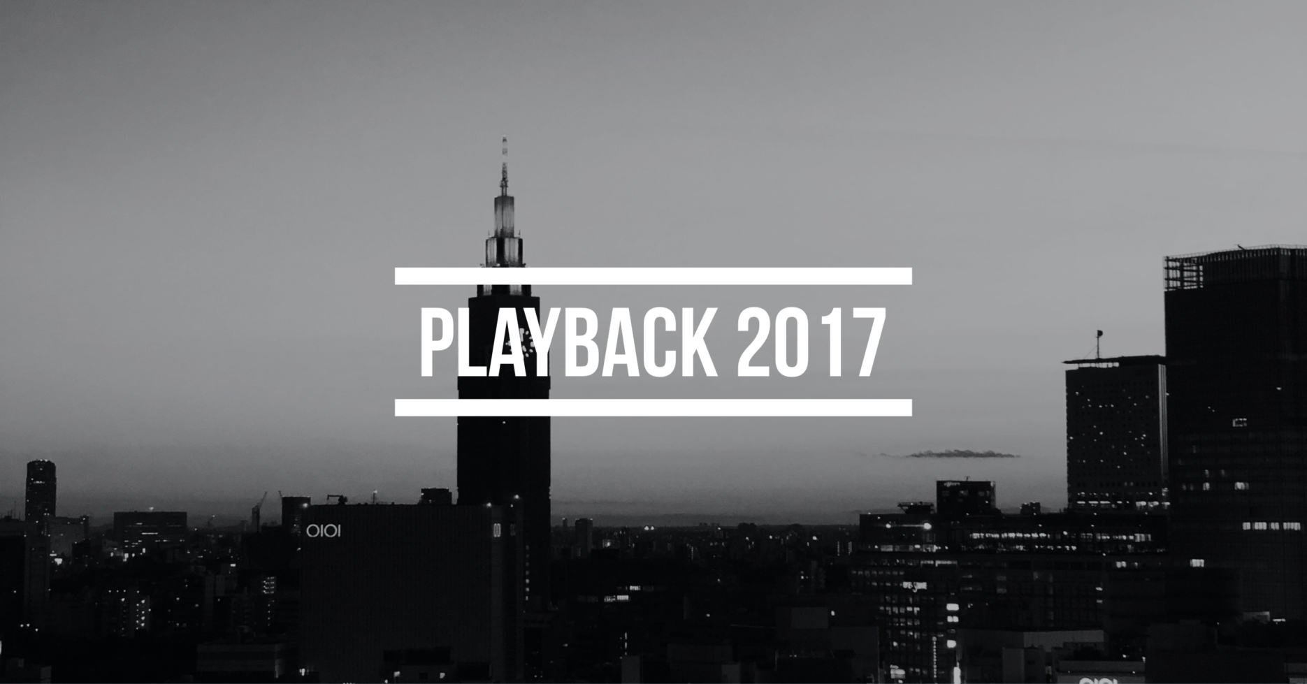 Playback 2017